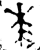 𠦪(金文·西周·西周中期)