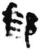 邮(印刷字体·宋·广韵)